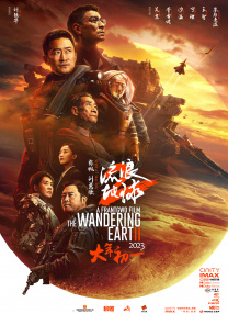 日韩欧美专区在线